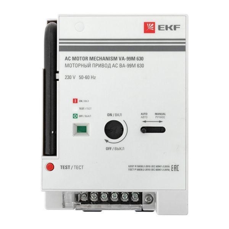 Привод моторный CD2 230B АС ВА-99М 630 EKF mccb99m-630-cd2-230ac