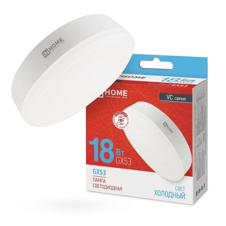 Лампа светодиодная LED-GX53-VC 18Вт 230В 6500К 1710лм IN HOME 4690612047997