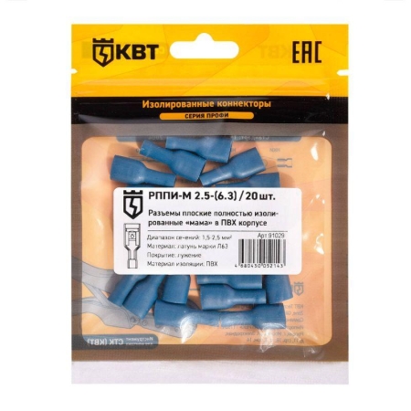 Разъем кабельный плоский изолированный мама РППИ-М 2.5-(6.3) (уп.20шт) КВТ 91029