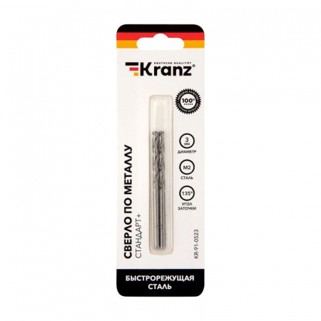 Сверло по металлу 3мм "Стандарт+" (P6M5 M-2) DIN 338 (блист.2шт) Kranz KR-91-0523