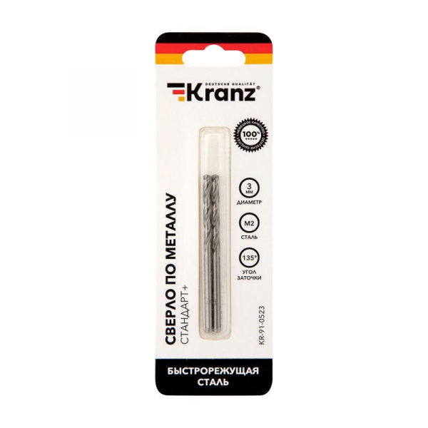 Сверло по металлу 3мм "Стандарт+" (P6M5 M-2) DIN 338 (блист.2шт) Kranz KR-91-0523