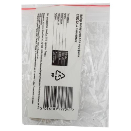 Набор заглушек 1506-3B для профиля CAB262 4 сквозн. (500/24000) Эра Б0039439