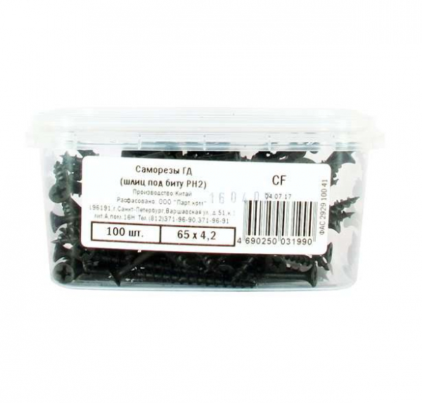 Саморез ГД 4.2х65 контейнер (уп.100шт) Партнер 42660