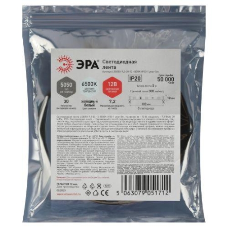 Лента светодиодная LS5050 -7.2-30-12-6500K-IP20-1 year-5m холод. бел. (уп.5м) Эра Б0059917