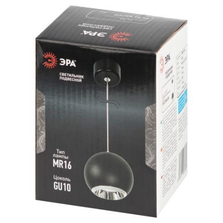 Светильник подвесной (подвес) PL32 BK/CH MR16 GU10 потолочный круг черн. хром Эра Б0061380