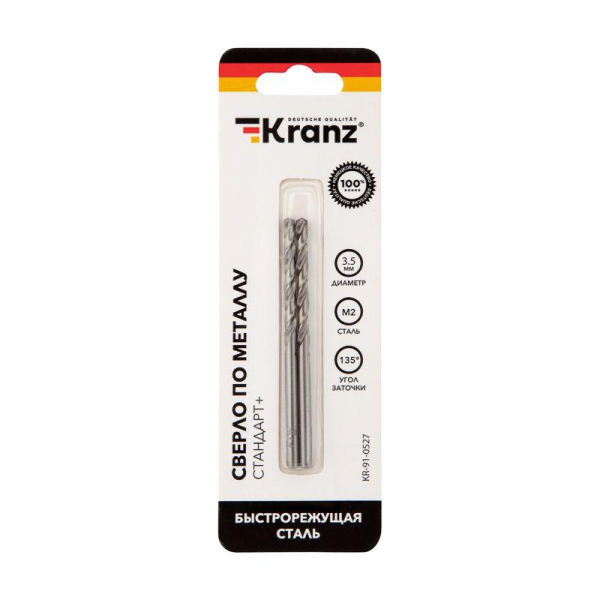 Сверло по металлу 3.5х70х39мм "Стандарт+" (P6M5 M-2) DIN 338 (блист.2шт) Kranz KR-91-0527