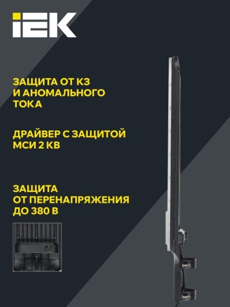 Светильник светодиодный ДКУ 1011-200Ш 5000К IP65 консольный IEK LT-DKU1-1011-200-50-K03