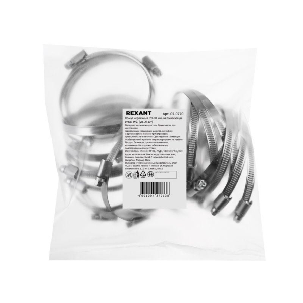 Хомут червячный 70-90/9-0.6мм нержавеющая сталь W2 (уп.25шт) Rexant 07-0770