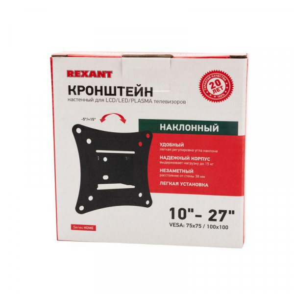 Кронштейн для телевизора 10"- 27" дюймов наклонный серия HOME Rexant 38-0305