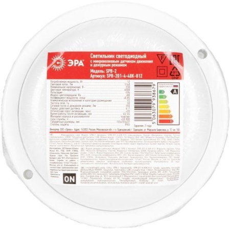 Светильник ЖКХ светодиодный SPB-201-4-40K-012 12Вт 1140лм 4000К IP65 дежурный режим СВЧ датчик Эра Б0066361