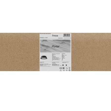 Светильник Portal 65Вт IP20 потолочн. Freya FR6092CL-L72GB
