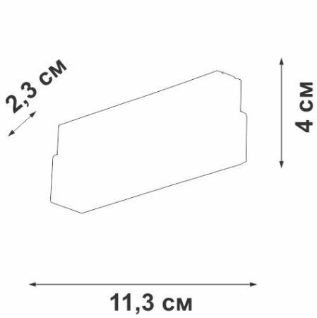 Светильник светодиодный трековый магнитный 6Вт 48В 3000К 60град. бел. Vitaluce VT0200003-00.1