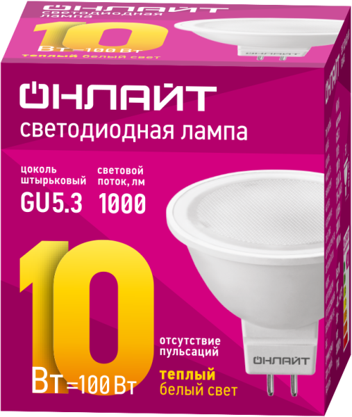 Лампа светодиодная 61 889 OLL-MR16-10-230-3K-GU5.3 10Вт 3000К тепл. бел. GU5.3 1000лм 176-264В ОНЛАЙТ 61889