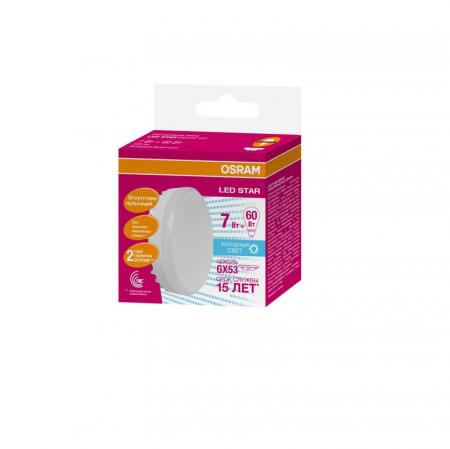 Лампа светодиодная LED Star GX53 7W/840 7Вт матовая 4000К нейтр. бел. GX53 550лм 220-240В 120град. пластик. (замена 60Вт) OSRAM 4058075106666