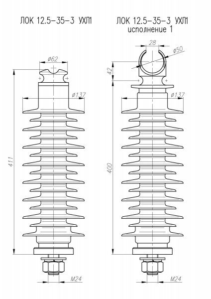 ЛОК 12,5-35-3 УХЛ1