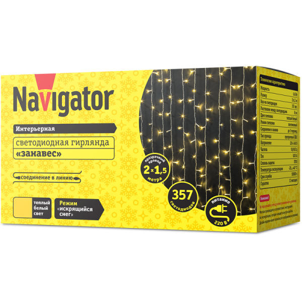 Гирлянда светодиодная 61 864 NGF-C01-357WW-8-2х1.5m-230-TR-IP20 Navigator 61864