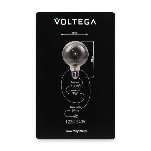 Лампа светодиодная Loft Led G95 3Вт 3000К E27 Voltega 8521