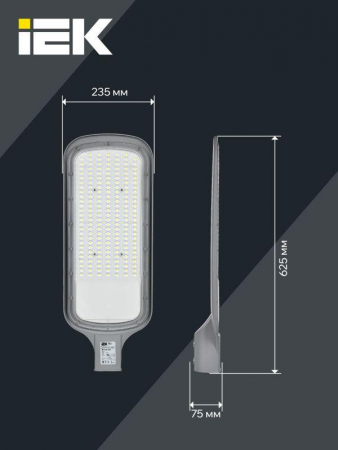 Светильник светодиодный ДКУ 1012-200Ш 5000К IP65 уличный консольный сер. IEK LDKU1-1012-200-5000-K03