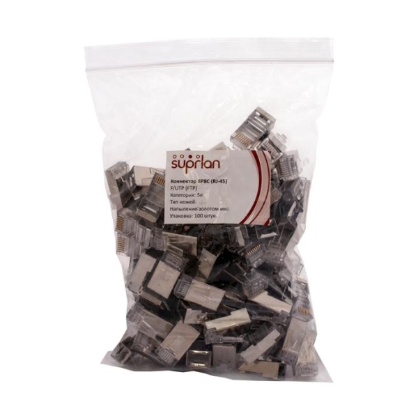 Коннектор 8P8C FTP 5e (RJ-45) 2pb (уп.100шт) SUPRLAN 10-0234