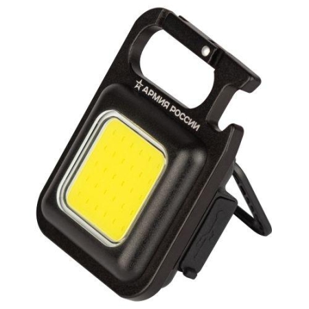 Фонарь BA-501 АРМИЯ РОССИИ брелок Чека для ключей аккумулятор. черн. Эра Б0059499