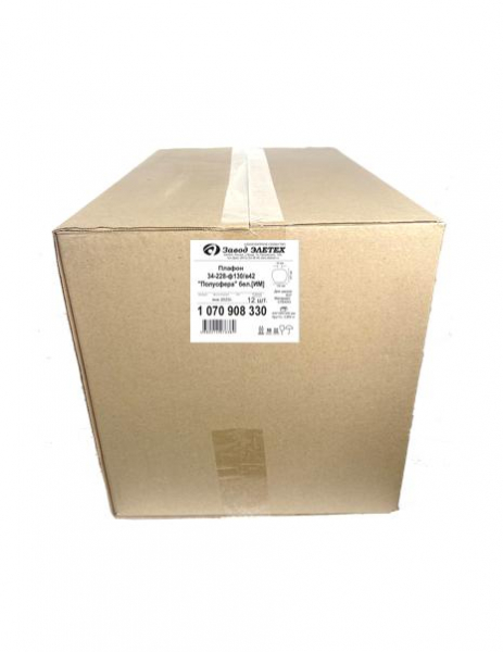 Плафон 34-228-ф130/в42 "Полусфера" бел. ИМ Элетех 1070908330