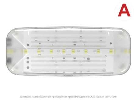 Светильник аварийный BS-JUNIOR-10-L1-ELON централиз. электропитания Белый свет a16989