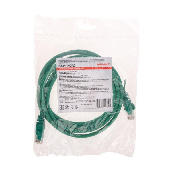 Патч-корд U/UTP CAT 6 RJ45-RJ45 26AWG LSZH зел. 2м Rexant 02-0296-2