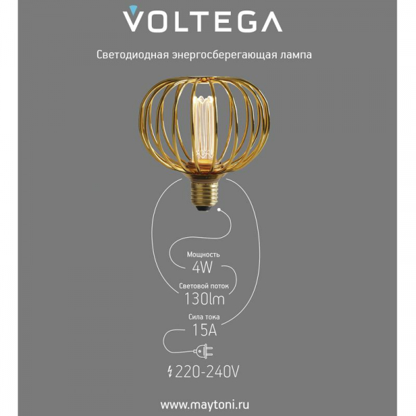 Лампа светодиодная Loft Led A101GMC97 4Вт 1800К E27 DIM Voltega 8567