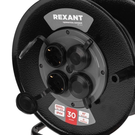 Удлинитель на метал. катушке 4х30м с заземл. IP44 КГ 3х1.5кв.мм c защ. крышкой Rexant 13-5011