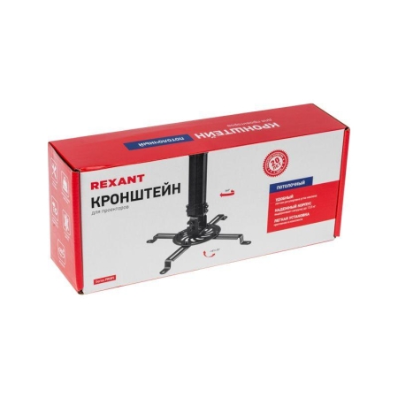 Кронштейн для проектора настенно-потолочный с регулировкой расстояния (380-580мм) макс. 13.5кг PROFI Rexant 38-0321