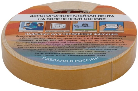 Лента монтажная клейкая на вспененной основе 19ммх5м черн. КУРС 11786