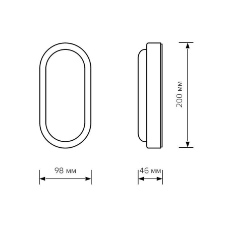 Светильник светодиодный Lite 15Вт 6500К IP65 1200лм 200х98х46мм ДБП овал настенно-потолочный GAUSS 161418315