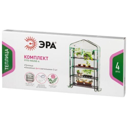 Теплица FITO-House-4 со светильниками в компл. 4яруса 1250х690х300мм Эра Б0059786