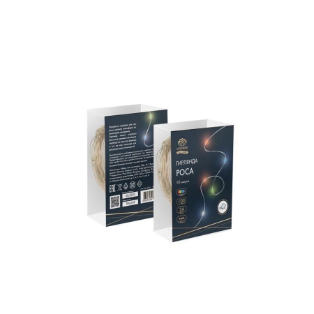 Гирлянда "Роса" 10м 100LED RGB IP44 с пультом 8 режимов элементы питания 3хAA Neon-Night 303-259