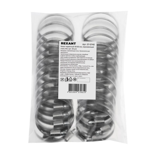 Хомут червячный 40-60/9-0.6мм нержавеющая сталь W2 (уп.50шт) Rexant 07-0740
