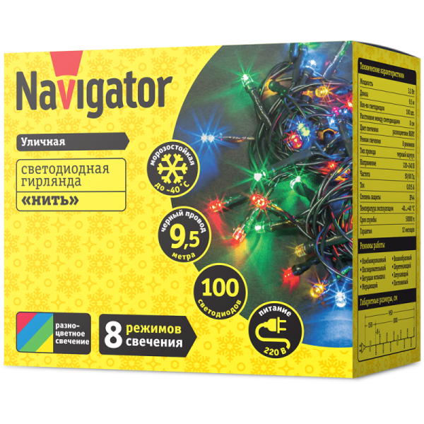 Гирлянда светодиодная 61 822 NGF-S01-100RGBY-10-9.5m-230-C8-BL-IP44 Navigator 61822