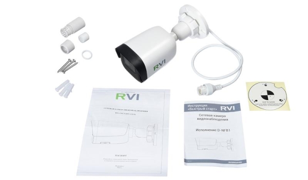 Видеокамера сетевая цилиндрическая Rvi RVi-1NCT4052 (2.8) white