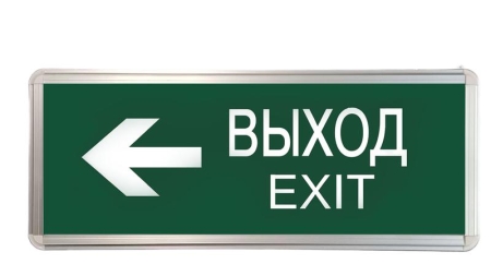 Светильник светодиодный ССА ВЫХОД-EXIT стрелка 3Вт аварийный двусторонний TOKOV ELECTRIC TKE-SSA-3-2/3-IP20