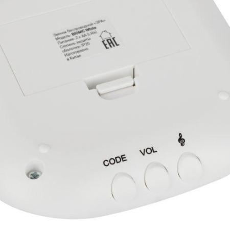 Звонок беспроводной дверной 36 мелодий BIONIC White бел. (в пакете) Эра Б0061074