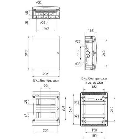 Корпус навесной COMFORT ЩРН-П-18 IP41 пластик. бел. Эра Б0067255