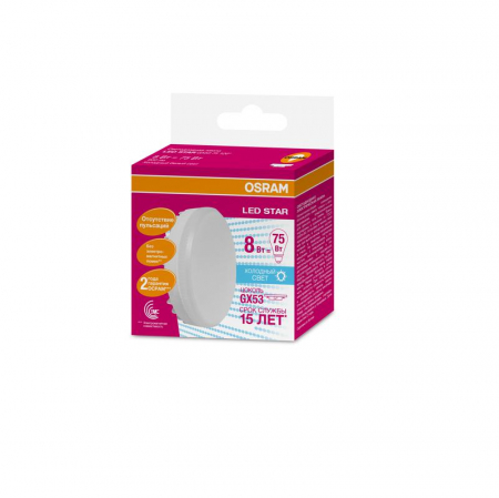 Лампа светодиодная LED Star GX53 8W/840 8Вт матовая 4000К нейтр. бел. GX53 800лм 220-240В 110град. пластик. (замена 75Вт) OSRAM 4058075210950