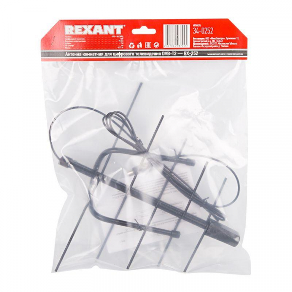 Антенна ТВ комнатная RX-252 для цифрового телевидения DVB-T2 Rexant 34-0252