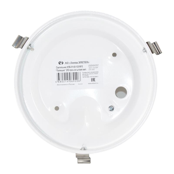 Светильник "Полюшко" 250 НПБ 01-60-130 М15 клипса штамп металлик (ИМ) настенно-потолочный прозр. Элетех 1005404767