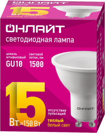 Лампа светодиодная 90 467 ОLL-PAR16-15-230-3K-GU10 ОНЛАЙТ 90467