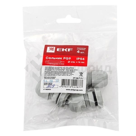 Сальник PG9 d4-8мм (d отверст. 16мм) IP54 (уп.4шт) PROxima EKF plc-pg-9-4-r