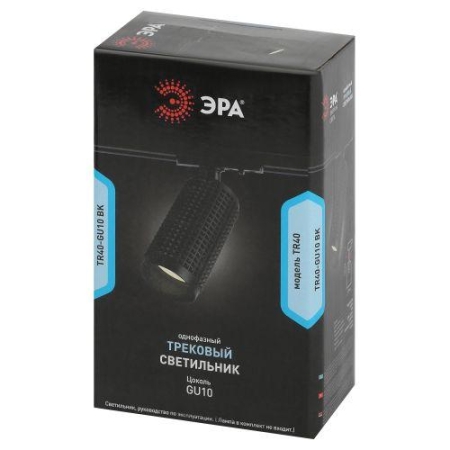 Светильник трековый 1ф TR40-GU10 BK под лампу MR16 черн. Эра Б0054199
