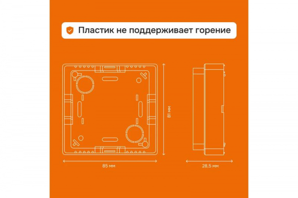 Адаптер для накладного монтажа Welrok 4660251141134