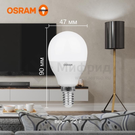Лампа светодиодная LED Value LVCLP75 10SW/840 10Вт шар матовая E14 230В 10х1 RU OSRAM 4058075579743