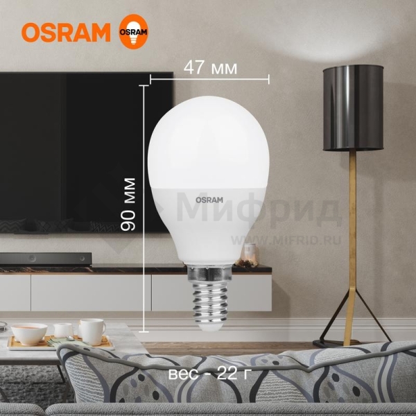 Лампа светодиодная LED Value LVCLP75 10SW/840 10Вт шар матовая E14 230В 10х1 RU OSRAM 4058075579743
