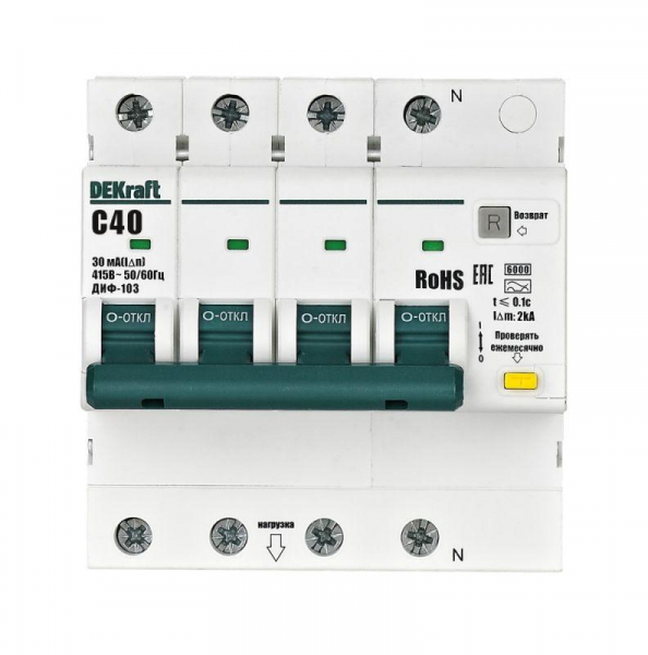 Выключатель автоматический дифференциального тока (АВДТ) 3P+N C 40А 30мА AC ДИФ-103 6кА DEKraft 16405DEK